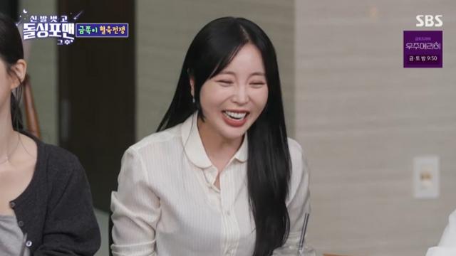 [TV하이라이트] ‘결정사 러브콜’ 홍진영 “재벌 3세, ‘내 여자해’ 고백” (돌싱포맨)