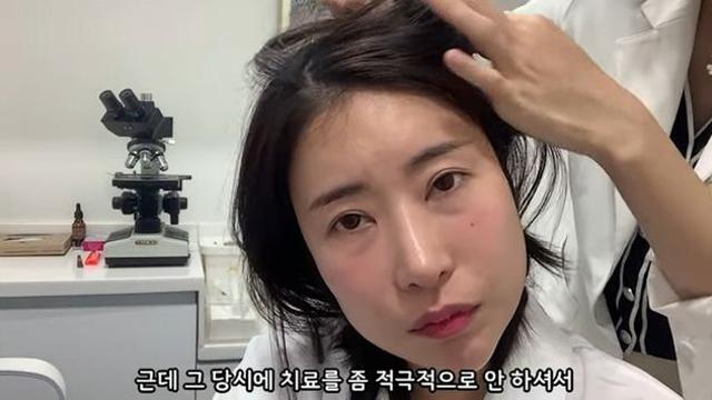 이세영, 성형에만 1억 썼는데…”탈모 생겨, 가르마 텅 비어” [RE:뷰]