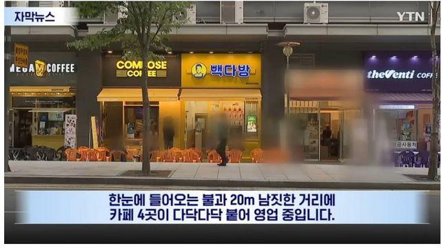 대한민국 저가커피 시장 근황