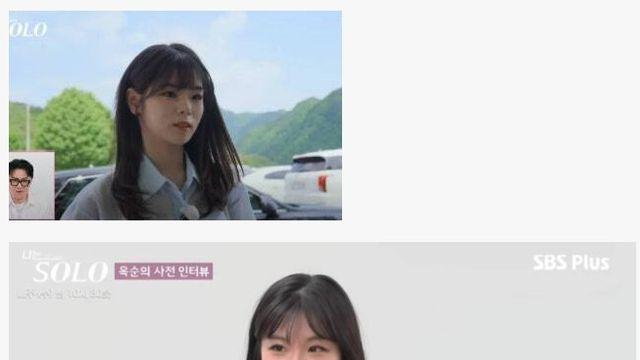 형들이면 나솔 28기 옥순정도 사귐요?