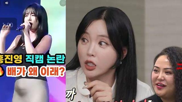 홍진영, ‘임신설’ 영상 확산 후…친언니와 갈등 “네 배가 그 모양” (돌싱포맨)[종합]