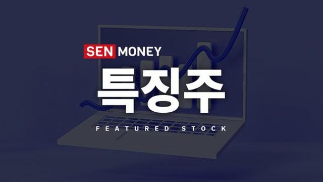 테슬라 급등 효과… LG에너지솔루션·LG화학 등 이차전지주 동반 강세