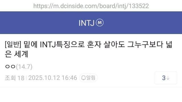 나르시즘 환자가 본인에게 취하면 벌어지는 일.jpg