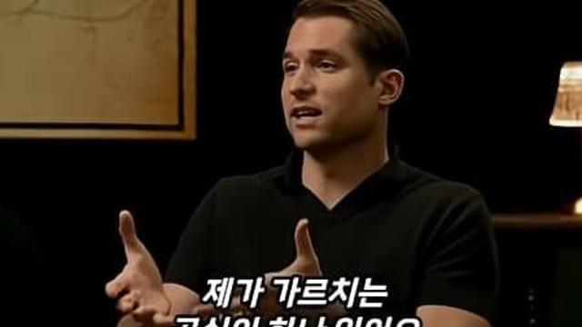 인간관계 상위 1%가 쓰는 거절의 기술