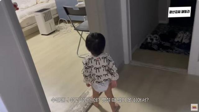 김승현♥장정윤 딸 리윤, 언니와 놀고 싶은데…아쉬움에 사진으로 만나기 (광산김씨)