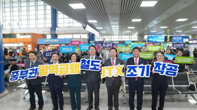 용인·성남·광주시 등 7개 지자체 중부권 광역급행철도 조기착공 건의