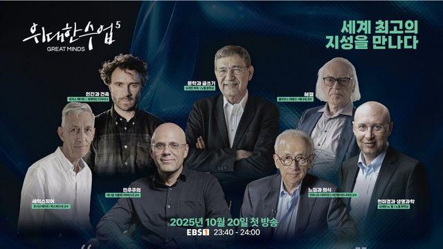수신료의 가치를 지키는 공영방송사