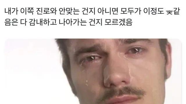 사회생활 하면서 가지는 의문.jpg,,