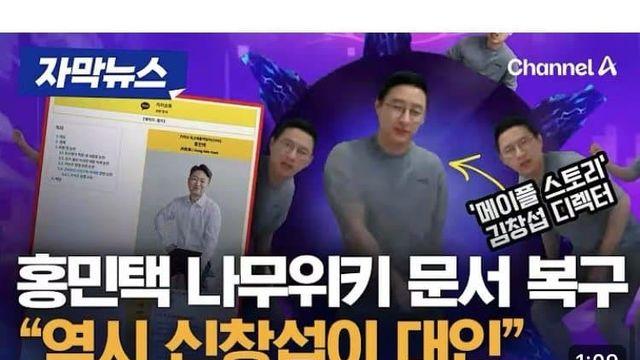 뉴스도 인정한 신창섭