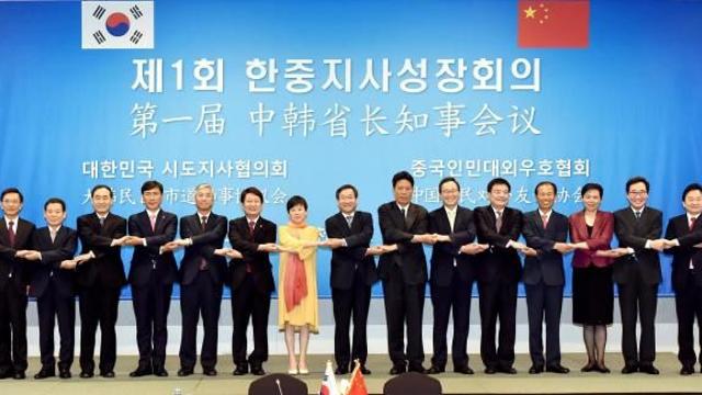 韩中知事省长会议本月底在首尔举行