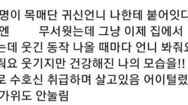 어이 없어서 귀신도 떠남.jpg