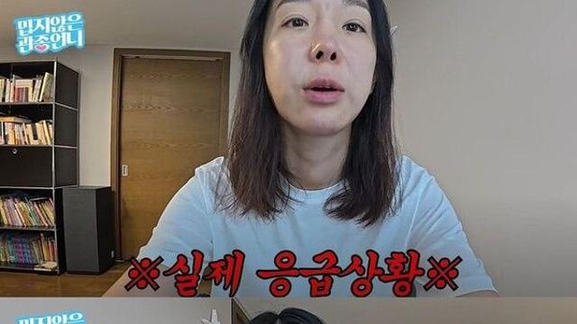 이지혜 사무실 얻자마자 사기 