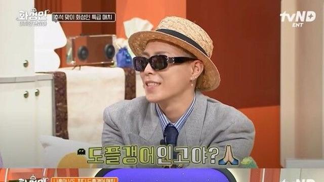 나훈아 도플갱어 