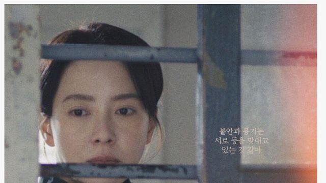오늘 송지효 영화 개봉하네요