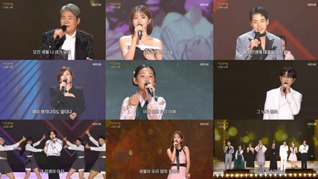 진성→안성훈·박군, ‘가요무대’서 추석 연휴 마무리…트로트 신구 세대 뭉쳤다('가요무대')