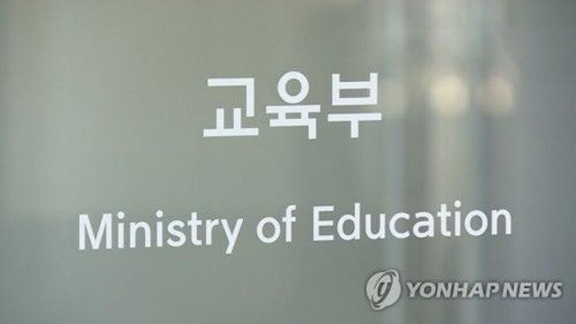 한국어능력시험, 18·19일 예정대로…25일은 취소 후 환불