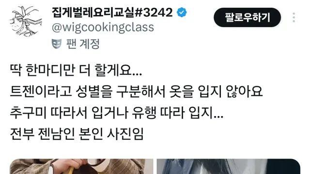 악플이 오히려 칭찬이 된 상황