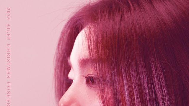 12월 24일, 에일리가 ‘보여줄게’ 크리스마스 콘서트