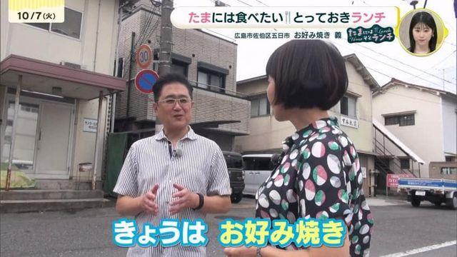 명점・핫쇼에서 수행! 그 후 독자적인 발전을 시킨 오코노미야키 히로시마