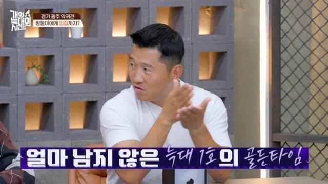 “이빨이 가시 같아”…악귀견, 강형욱이 바꿀까 (개늑시)[TV종합]