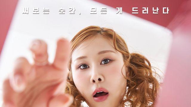 '서준맘' 박세미, MC 됐다…'써보니 달라'로 체험형 예능 출격