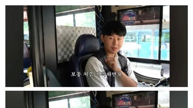 만성적으로 인원 부족에 시달리는 버스기사 세후 월급 수준 