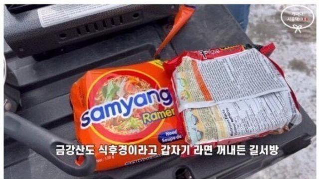 한강 라면 뺨 친다는 라면