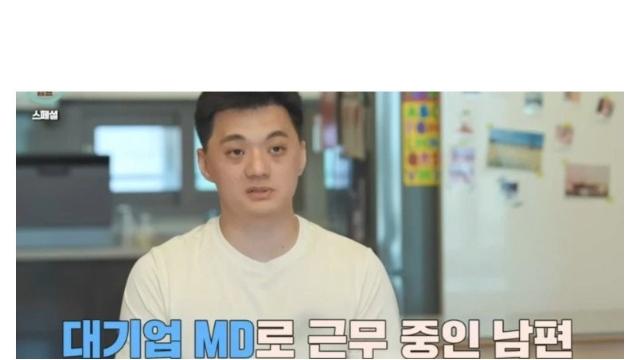 이혼숙려캠프 레전드 와이프 등장함