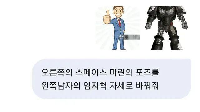 [스압] 진짜 말을 드럽게 안 듣는다는 AI,,