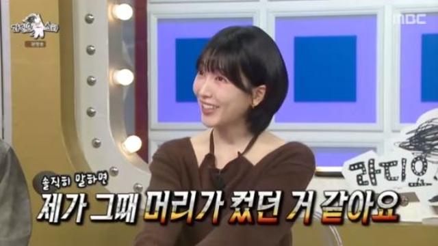 강지영, '애교 눈물' 사건 언급...
