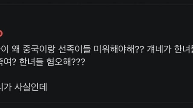 캄보디아 사건 여초반응