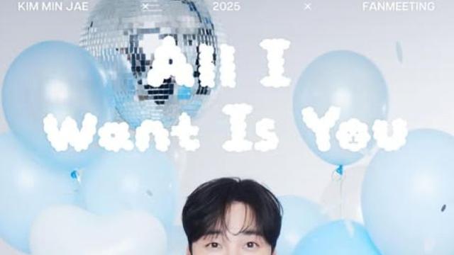 김민재, 팬미팅 2주 남기고 긴급 취소…