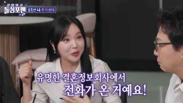 '40세' 홍진영 