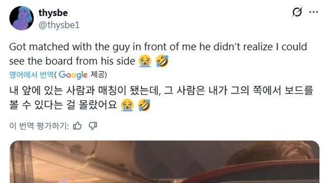 맵핵켜고 보드게임 하는 중