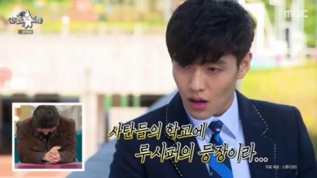 강하늘 