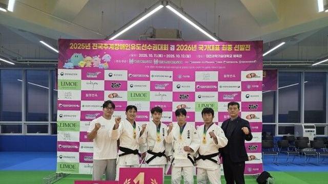 평택이 금빛으로 물들다… 국가대표까지 노리는 ‘유도 드림팀