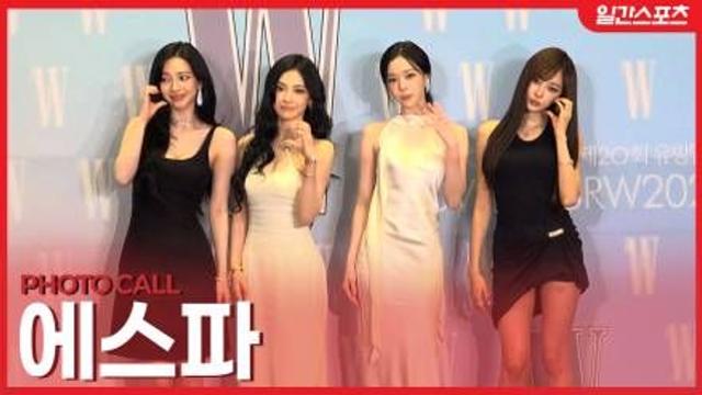 [영상] 에스파, ‘예쁨이 넘친다’…화면 가득 눈부신 미모