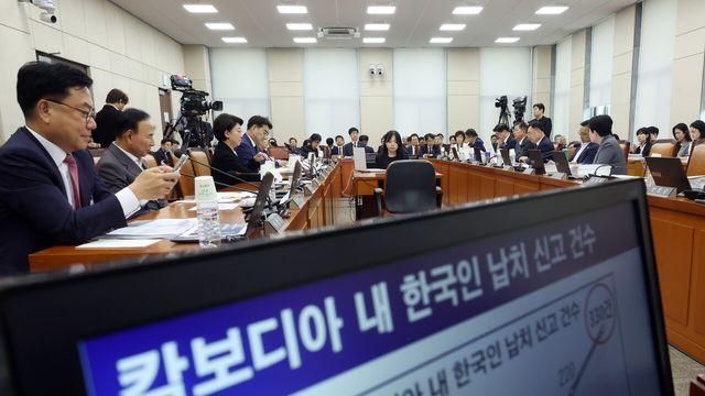 외교부 합동대응팀 캄보디아 출국...정부, 납치·구금 사태에 전방위 대응 개시