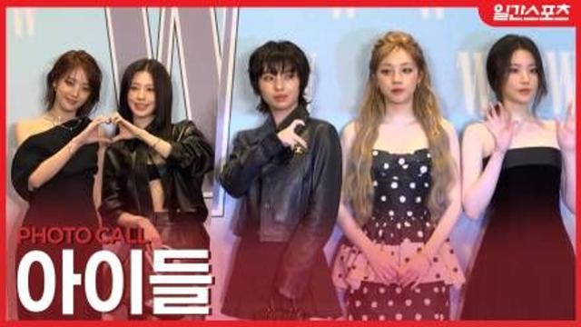 [영상] 아이들 ,유방암 인식 자선 행사 참석했어요~