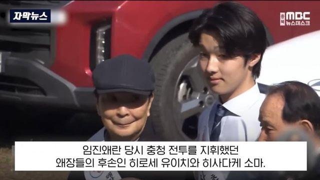 깜짝 .. 사과한 왜장의 후손 ㄹㅇ ..jpg