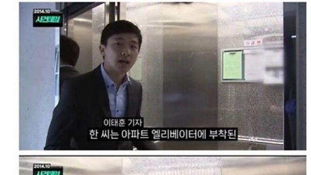 싱글벙글 지명수배자 능지 레전드 