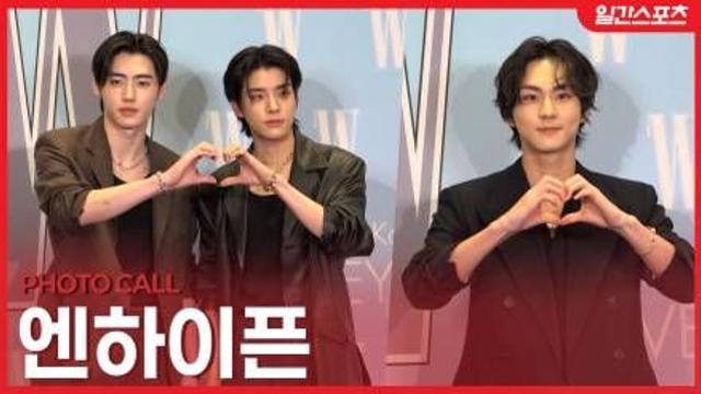 [영상] 엔하이픈 정원-제이크-성훈, ‘걸음마다 멋짐 폭발’…엔진 심장 저격 비주얼