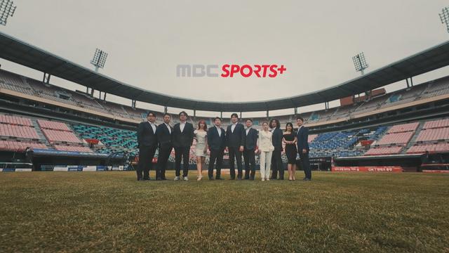 MBC스포츠플러스, 2025 KBO리그 정규시즌 시청률 1위…