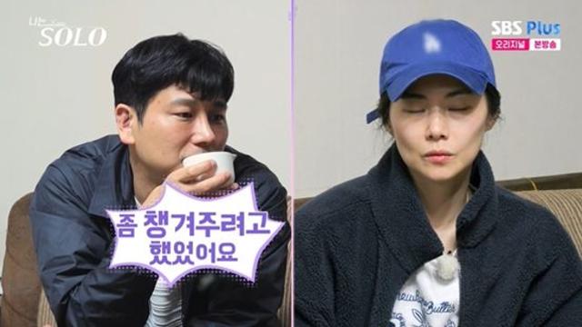 28기 영숙, '만인 다정남' 영수에 