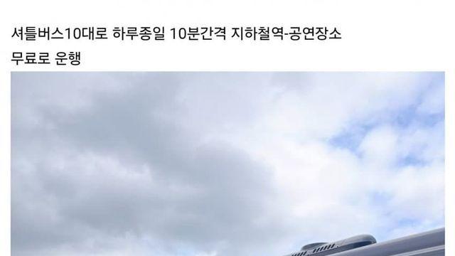 8만원팬미팅으로 디너쇼공연 보여줬다는 박보검