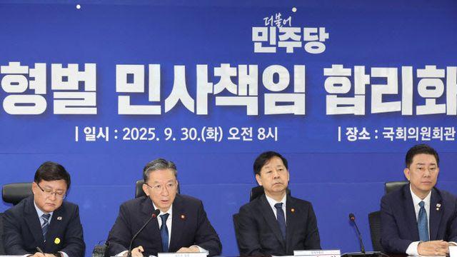 국감서도 쟁점된 배임죄 존폐…野 반대 극복이 과제