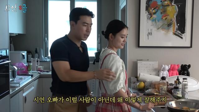 이시언, 박나래 울렸다…조부모님 담은 시계 선물