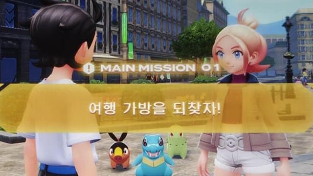 포켓몬 신작 고증