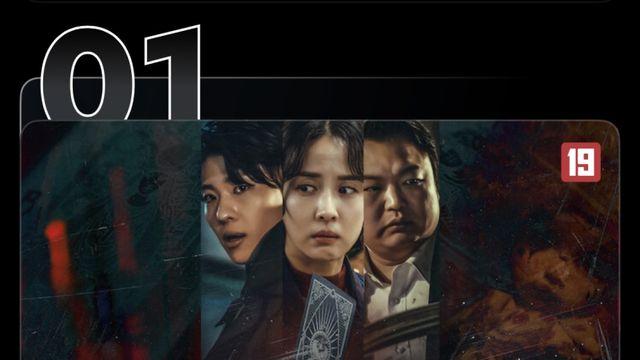 덱스 연기 데뷔작 ‘타로’ 재조명…韓넷플릭스 오늘의 영화 1위 [왓IS]