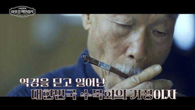 ‘2조 거인’ 서장훈, 미술 애호가였나? “몰래 가져가고파” 욕망 폭발 (백만장자)
